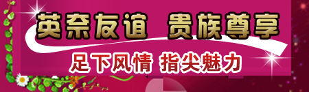 印奈儿携手友谊商店 万元现金券大派送