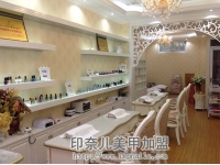 怎么开美甲店，开美甲加盟店需要些什么？