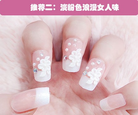 秋季美甲