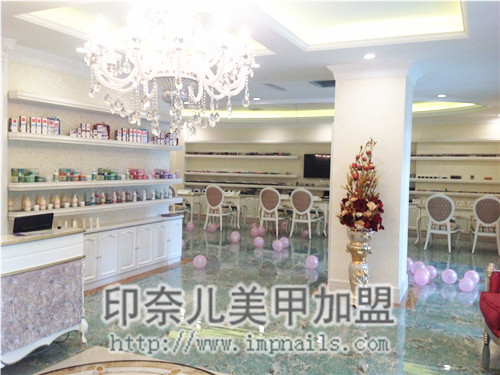 徐州,开美甲店,美甲店前景,美甲店加盟,高档美甲店,印奈儿