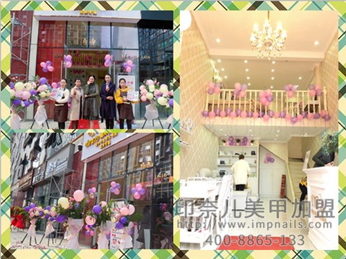 印奈儿美甲店加盟,贵州贵阳美甲加盟店效果图,美甲店加盟