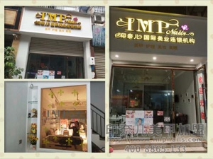 印奈儿美甲加盟店：云南实景店图