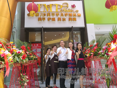 美甲加盟,美甲店加盟,美甲加盟店,印奈儿美甲,福建美甲加盟